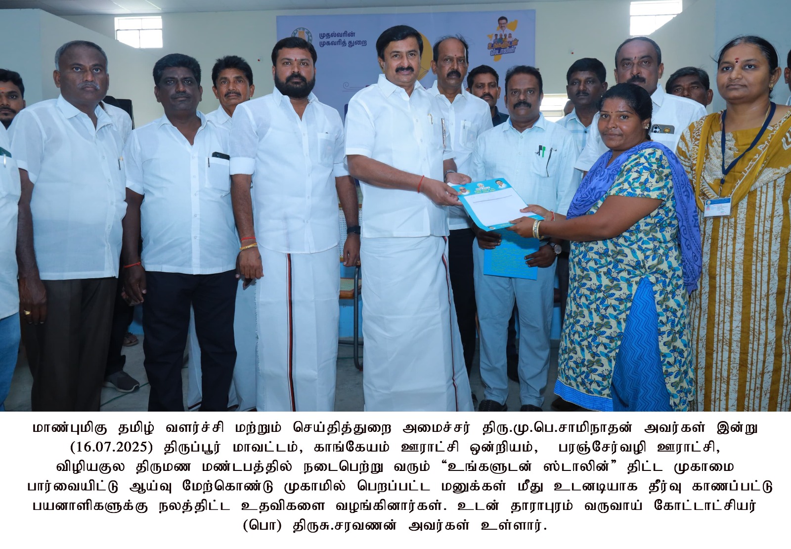 District Image